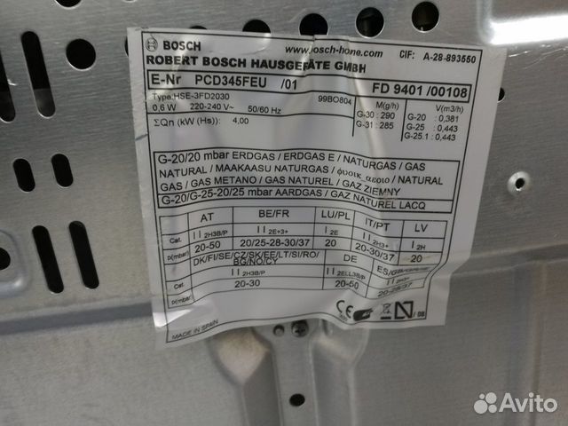 Варочная панель bosch PCD-345FEU