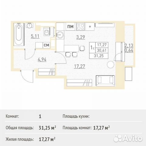 1-к квартира, 31.3 м², 11/17 эт.