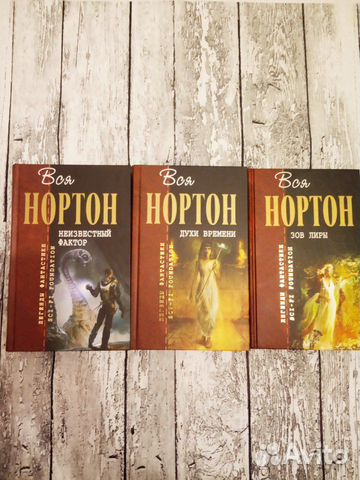 Книги новые фантастика, фэнтези Книги новые фантастика, фэнтези