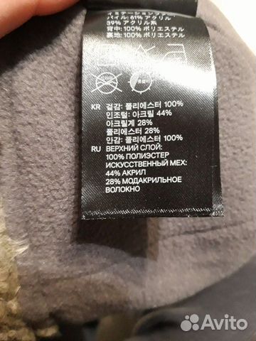 Зимняя шапка Зимняя шапка