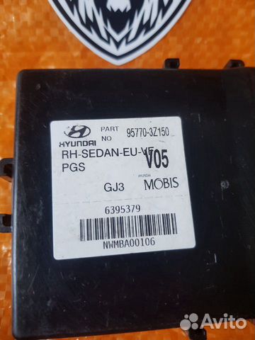 Блок управления Hyundai 95770-3Z150 957703Z150