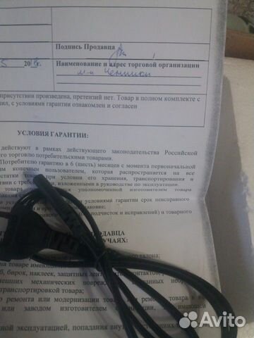 Гироскутер Гироскутер