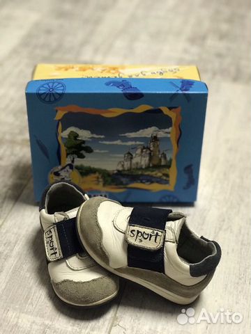 Кеды