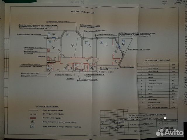 3-к квартира, 122 м², 4/16 эт. 3-к квартира, 122 м², 4/16 эт.