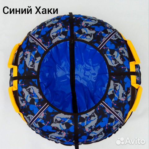 Тюбинги для мальчиков Тюбинги для мальчиков