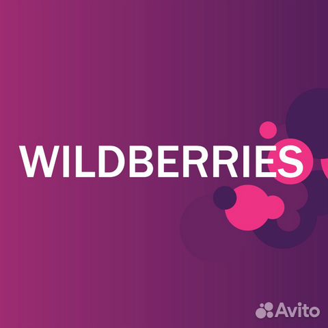 Wildberries Интернет Магазин Ачинск Каталог