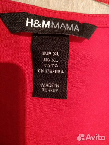 Платье для беременных и кормящих H&m mama новое 50 Платье для беременных и кормящих H&m mama новое 50