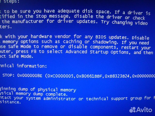Компьютерный мастер