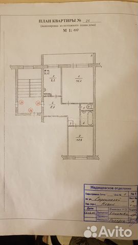 2-к квартира, 52.5 м², 3/3 эт.