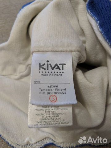 Шлем kivat 3