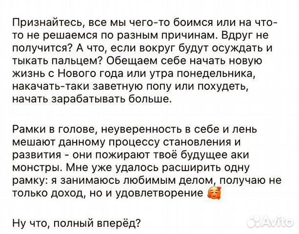 Посты на заказ, копирайтинг Посты на заказ, копирайтинг