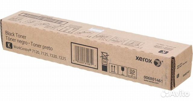 Xerox 006R01461 006R01462 006R01463 006R01464