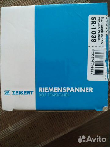 Натяжной ролик Ситроен или Пежо Натяжной ролик Ситроен или Пежо