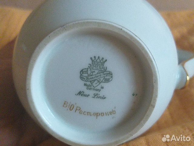 Молочник Германия в/о ресторанов Молочник Германия в/о ресторанов
