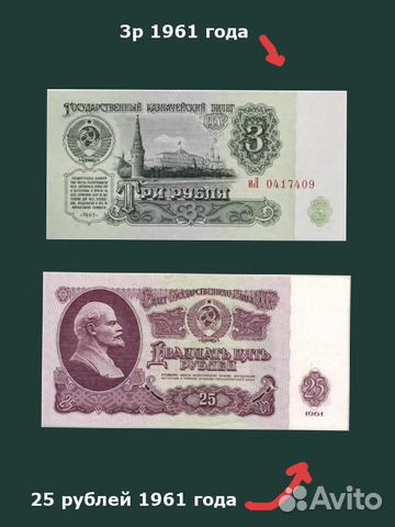 Боны СССР (14 шт) 1961-1991