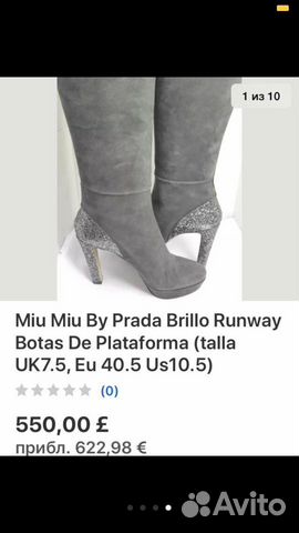 Новые Сапоги Miu miu by Prada Новые Сапоги Miu miu by Prada