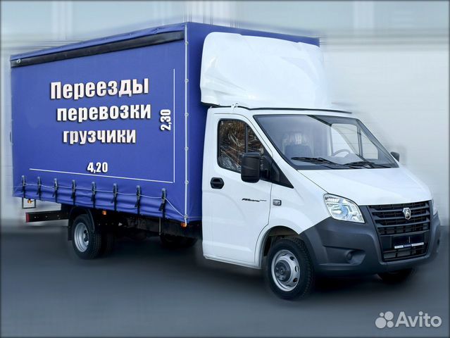 Грузоперевозкипереезды/перевозки/грузчики