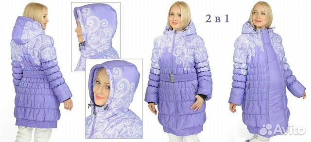 Куртка зимняя новая Куртка зимняя новая
