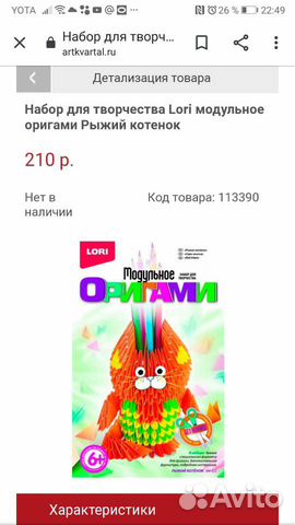 Наборы для творчества