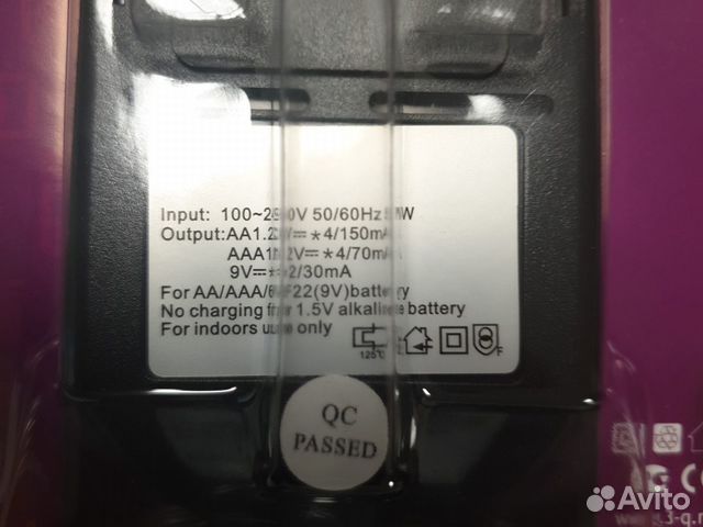 Зарядное устройство energo 3q c46-10 Ni-MH