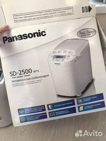 Хлебопечка SD-2500 WTS, Panasonic