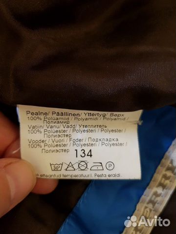Куртка для мальчика зимняя kerry 134см