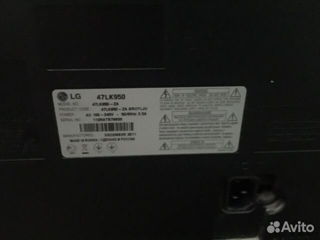 LG 47LK950