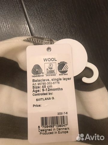 Шапка шлем Шапка шлем