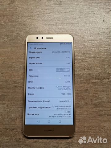 Huawei P10 Lite платиновое золото 32Гб Huawei P10 Lite платиновое золото 32Гб