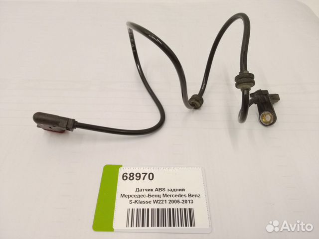Датчик ABS задний Mercedes Benz S W221 2005-2013 Датчик ABS задний Mercedes Benz S W221 2005-2013