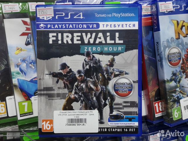 firewall zero ps4
