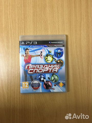Праздник спорта и другие игры на Sony PS3 Праздник спорта и другие игры на Sony PS3