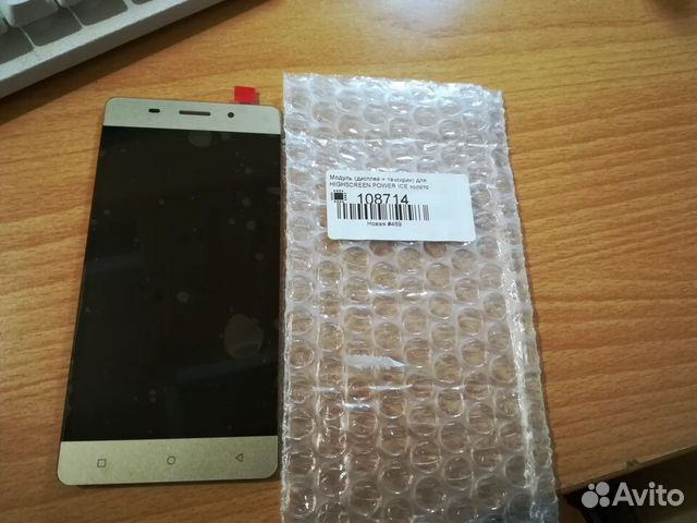 Дисплей+тачскрин для Highscreen Power Ice (новый) Дисплей+тачскрин для Highscreen Power Ice (новый)
