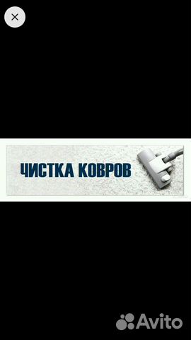 Фабрика стирки ковров Фабрика стирки ковров