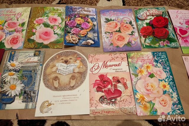 Открытки на любой праздник/повод (цена за все) Открытки на любой праздник/повод (цена за все)