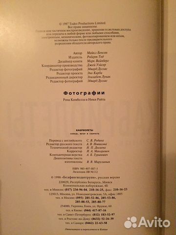 Кабриолеты. Солнце, ветер и скорость. Майкл Бенсон Кабриолеты. Солнце, ветер и скорость. Майкл Бенсон