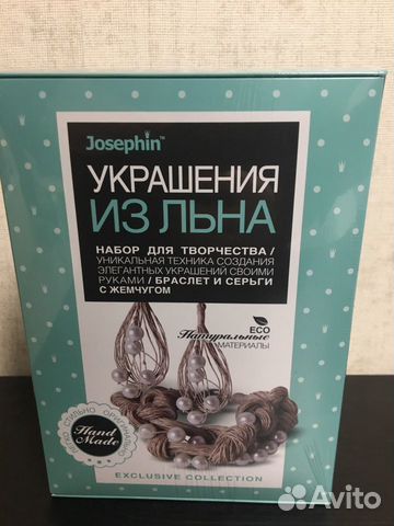 Набор для творчества