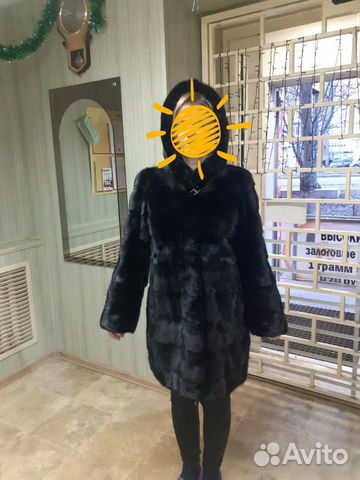 Шуба Шуба