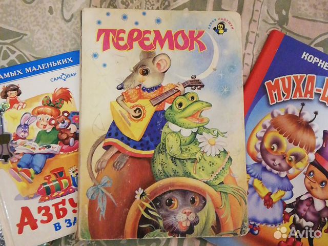 Детские книжки для малышей