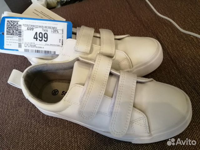 Новые кеды