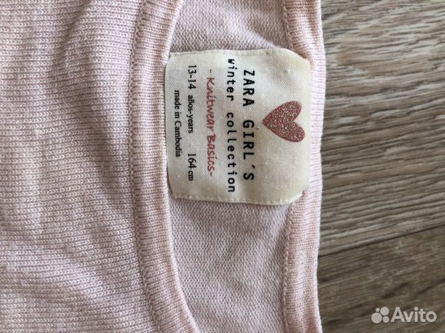 Кофта Zara Kids