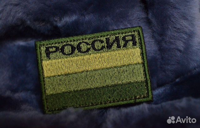 Патч, нашивка Триколор полевой с липучкой Патч, нашивка Триколор полевой с липучкой