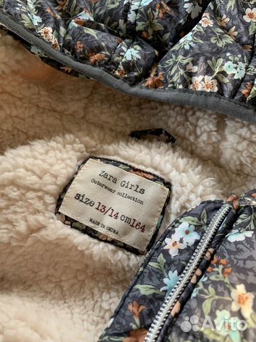 Безрукавка Zara Безрукавка Zara