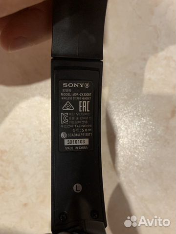 Беспроводные наушники Sony MDR-ZX330BT Беспроводные наушники Sony MDR-ZX330BT