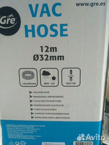 Шланг вакуумный Ф32мм, 12м. Ф38,36,5м Шланг вакуумный Ф32мм, 12м. Ф38,36,5м