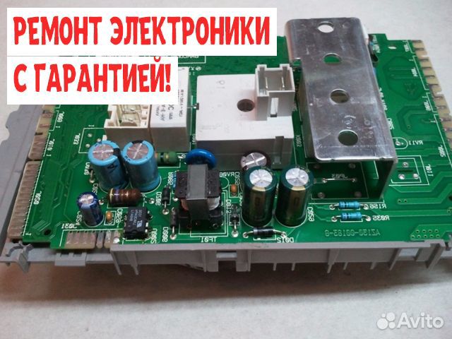 Ремонт стиральных машин на дому Ремонт стиральных машин на дому