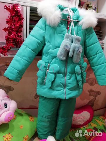 Зимний костюм Зимний костюм
