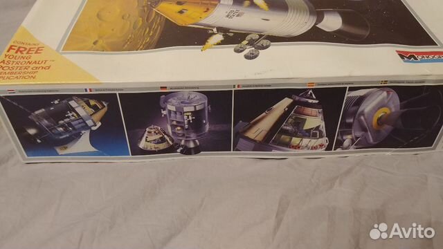 Revell Monogram 5902 Apollo Command Module 1:32