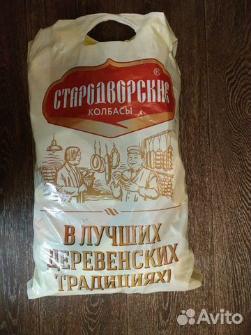 Пакет вещей на мальчика