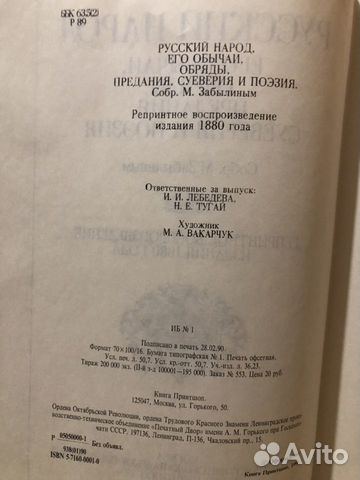 Книга Книга